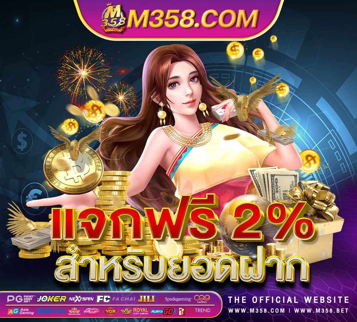 free game slot ariel pgs